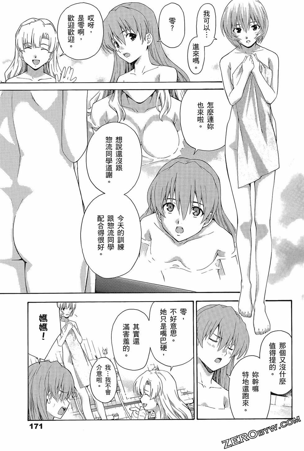 第172页