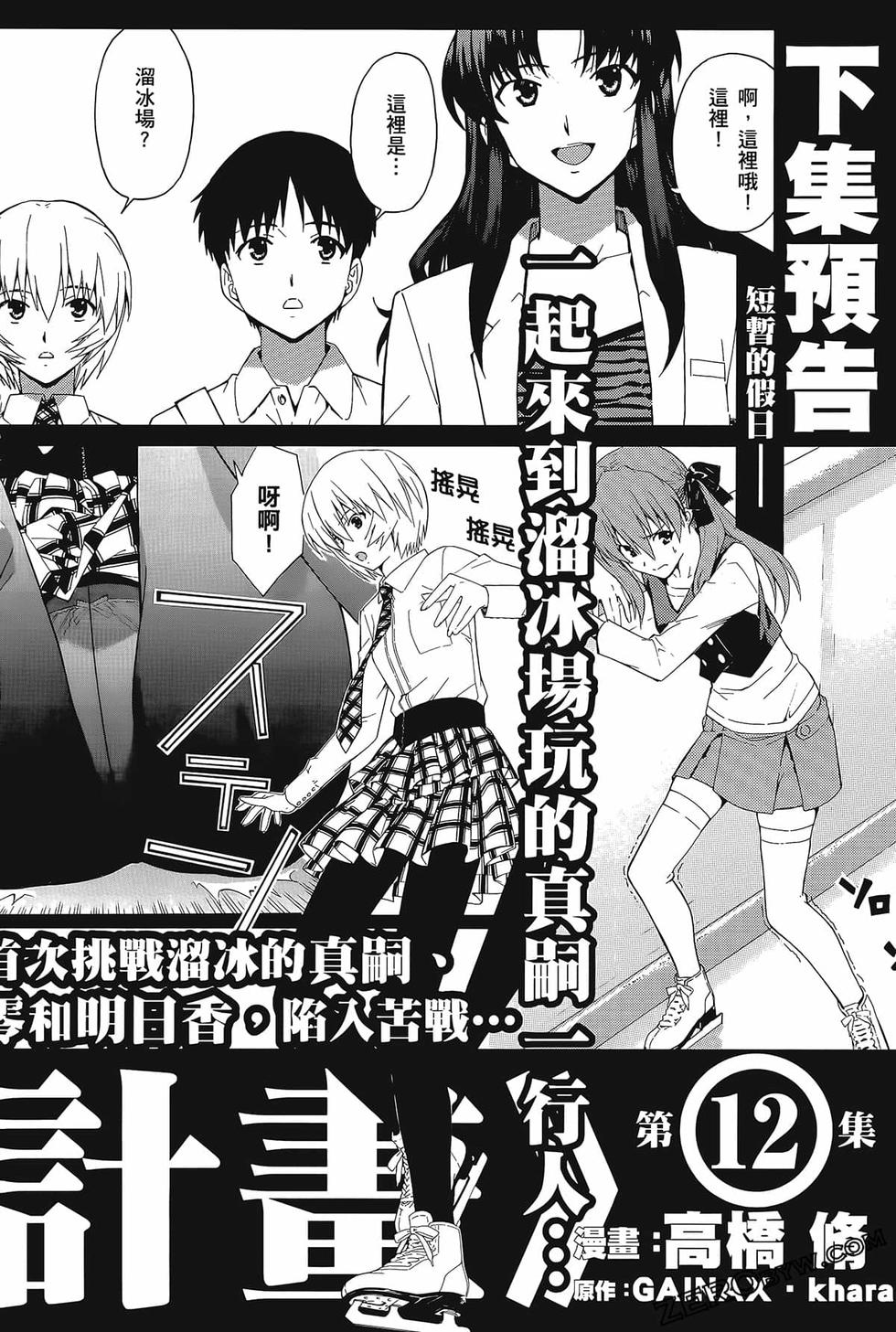 第176页