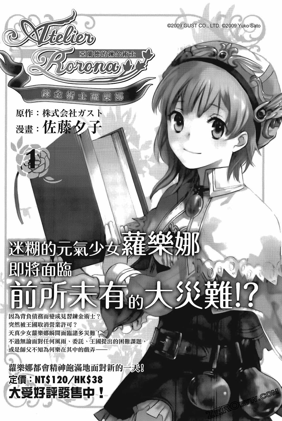 第178页