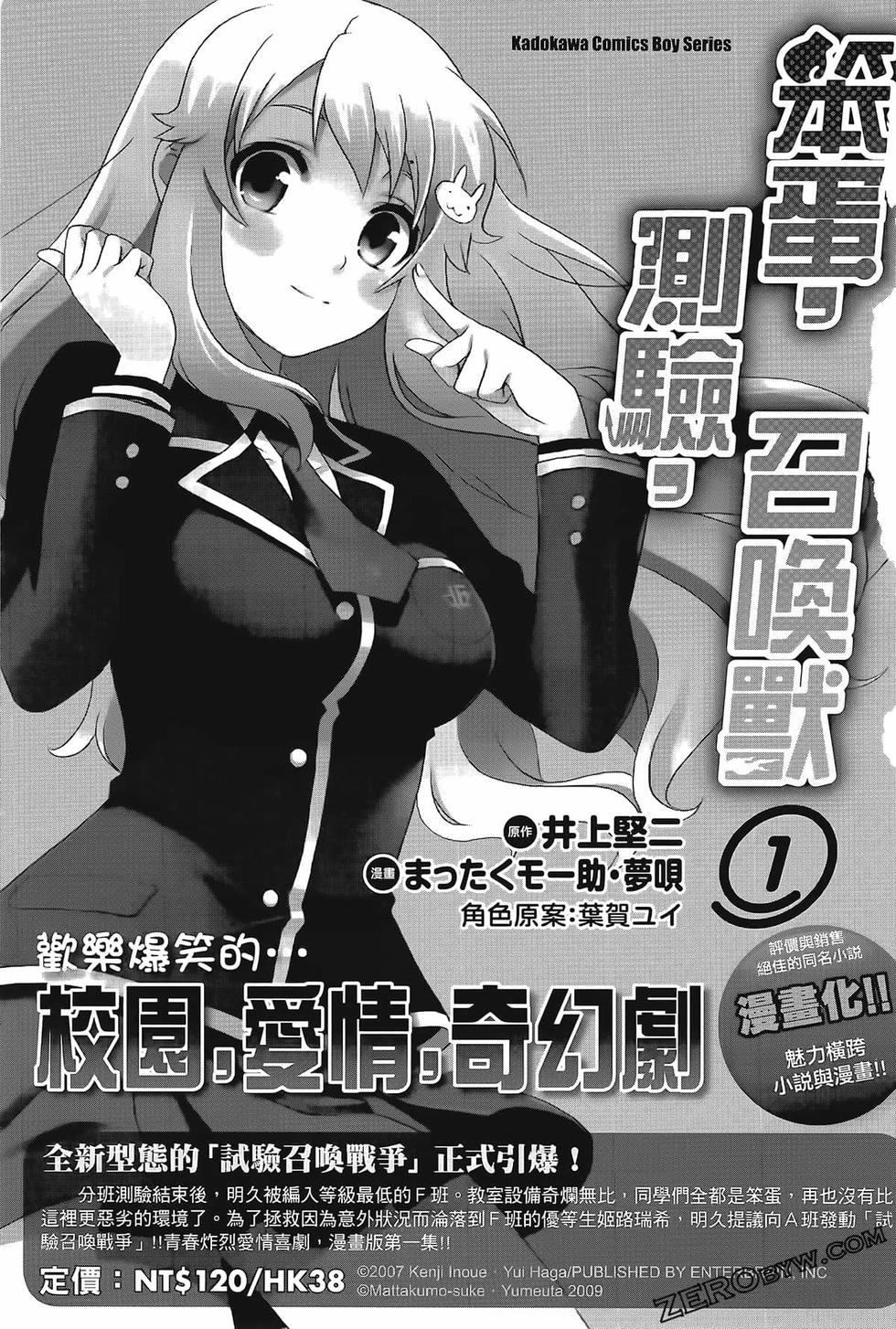 第179页