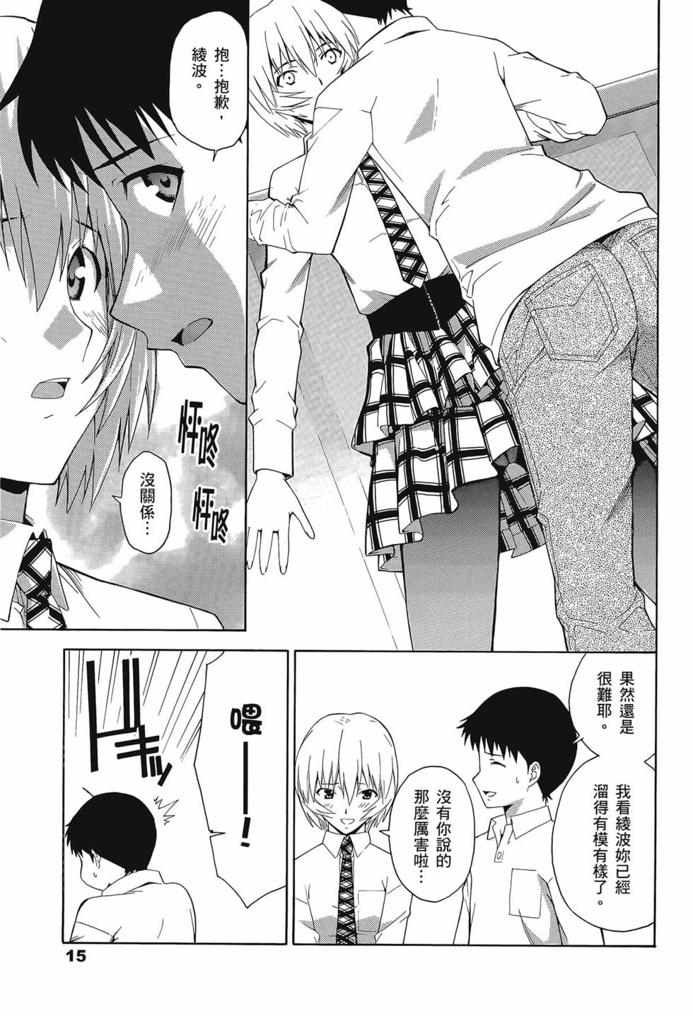 第16页