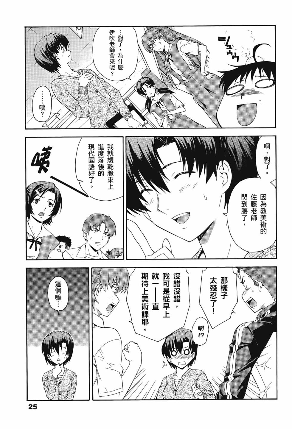 第26页
