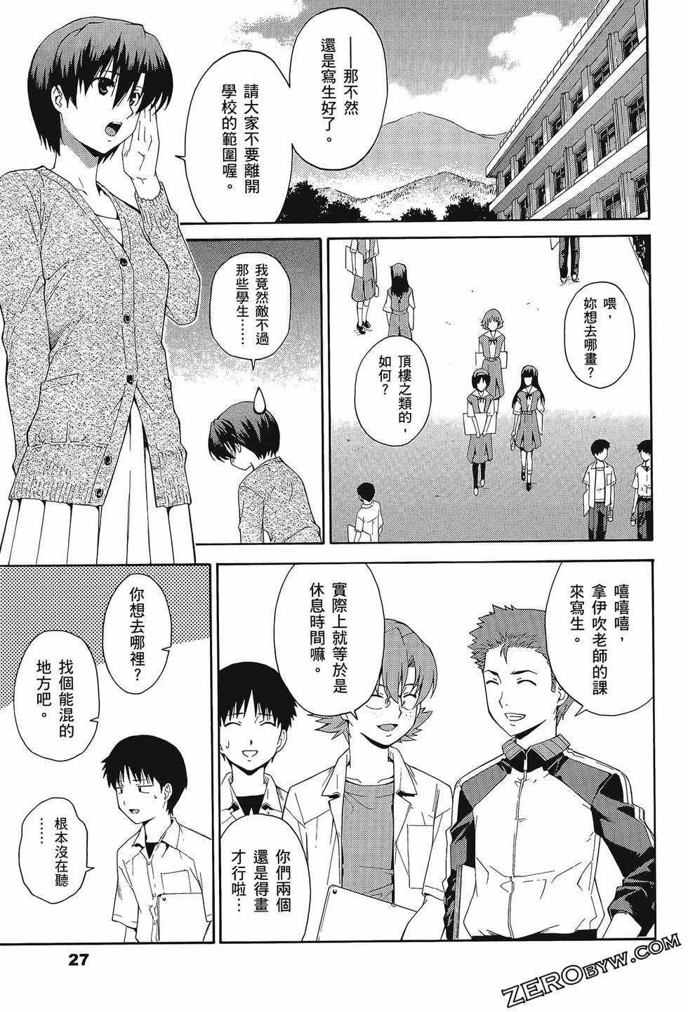 第28页