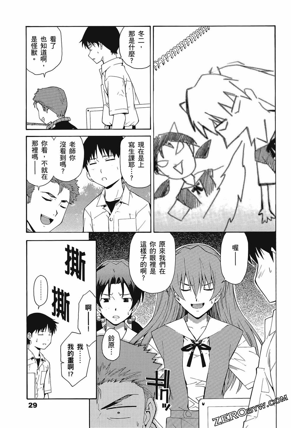 第30页