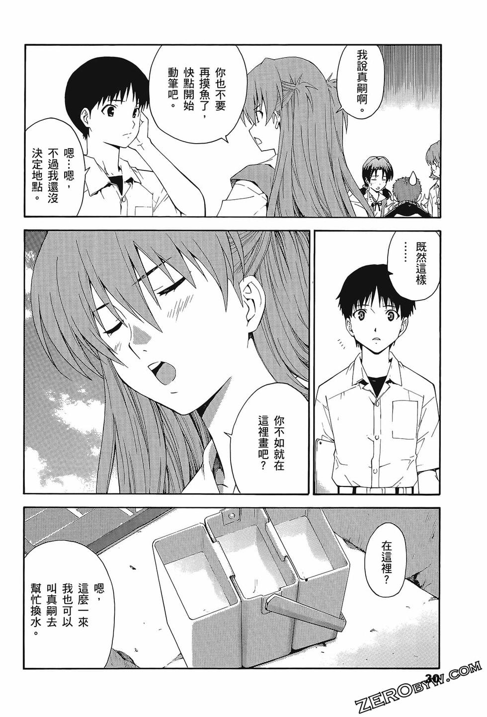 第31页