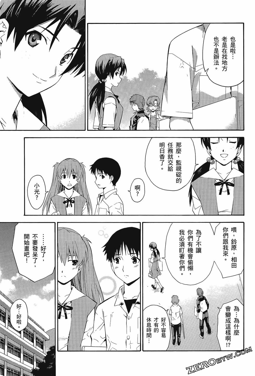 第32页