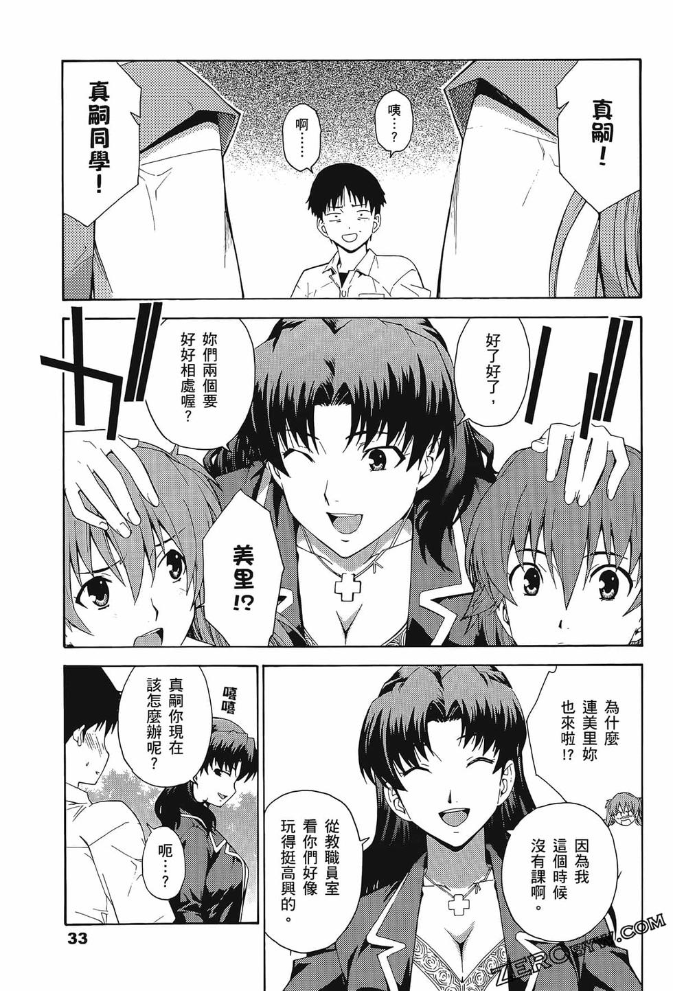 第34页