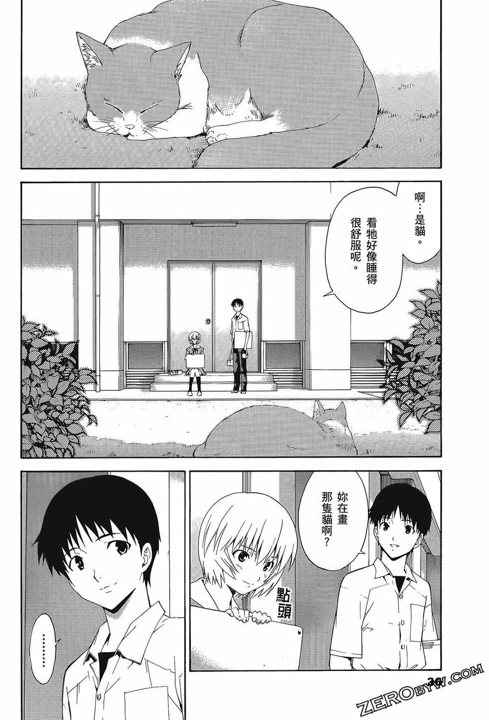 第37页