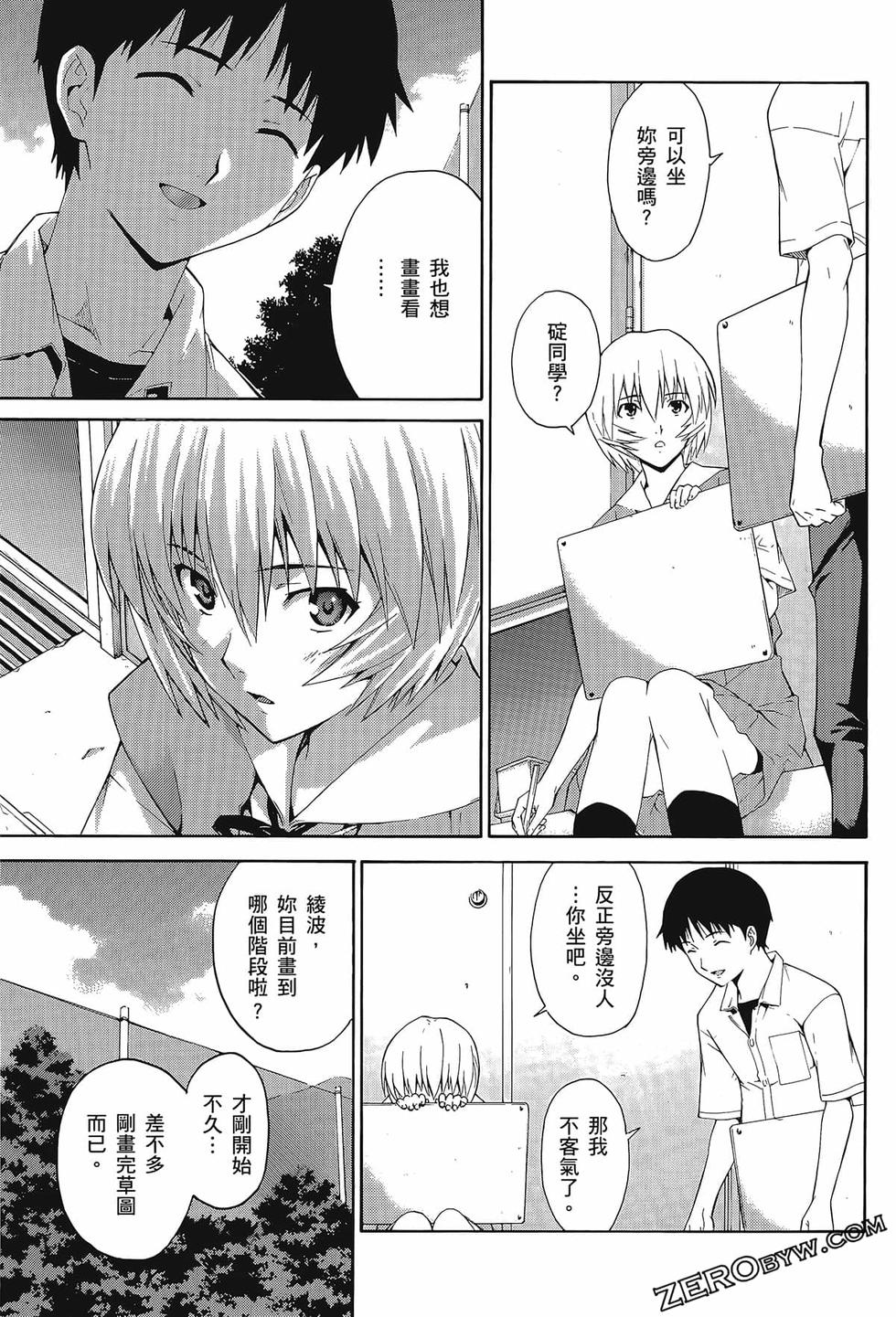 第38页
