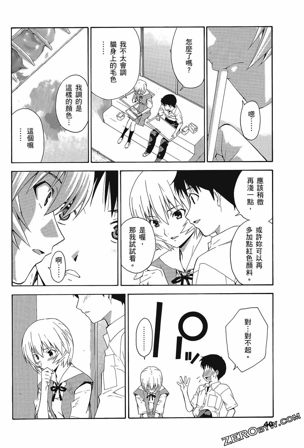 第41页