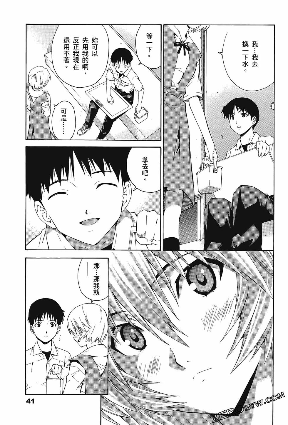 第42页