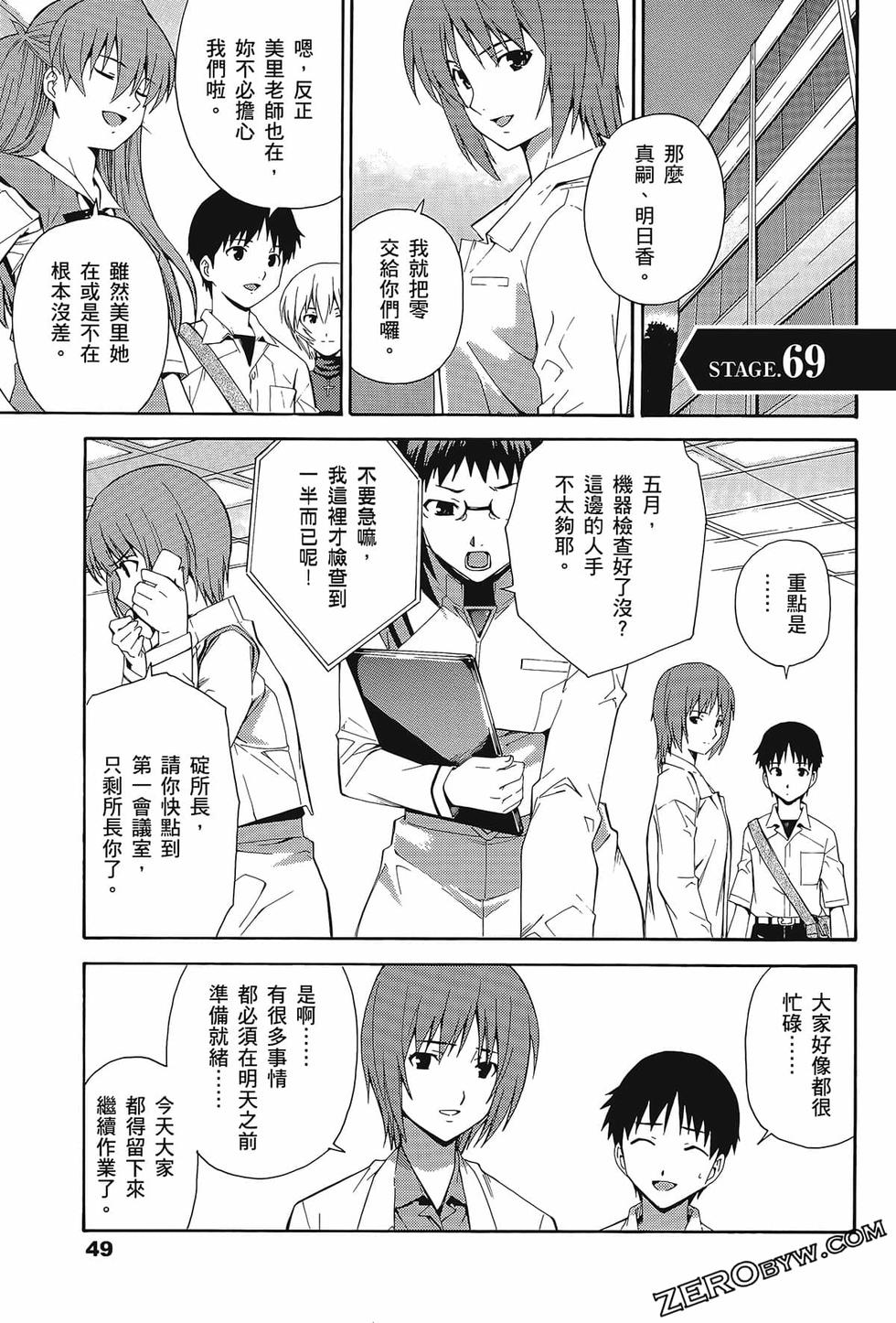 第50页