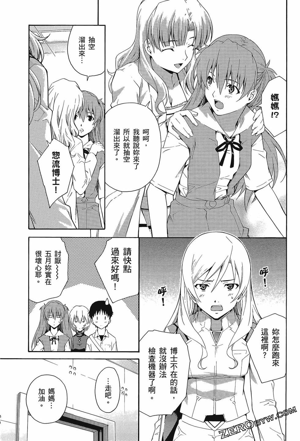 第52页