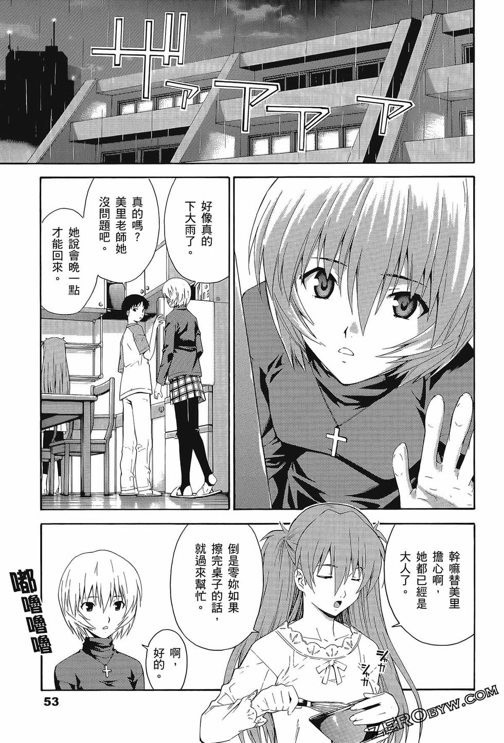 第54页