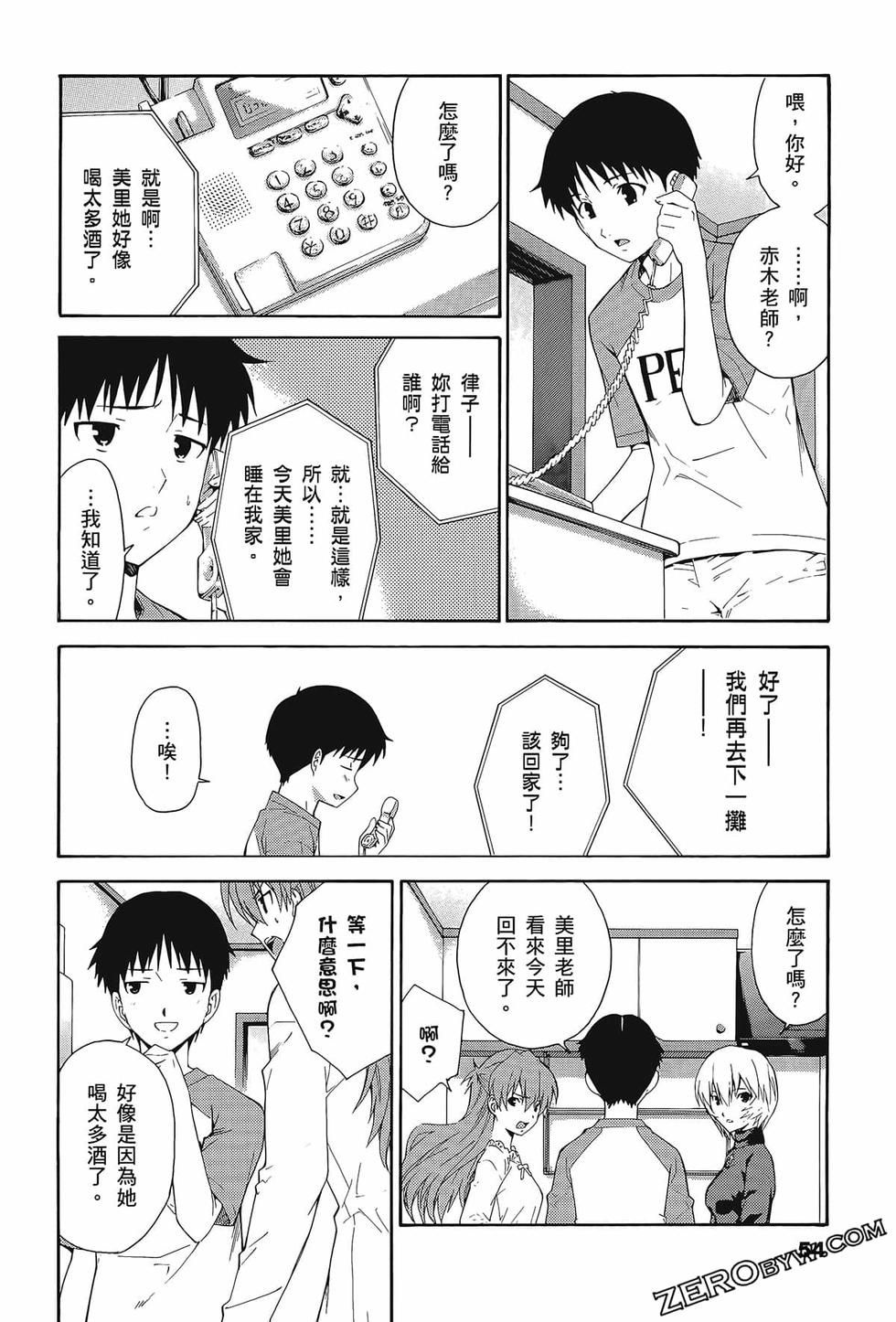 第55页