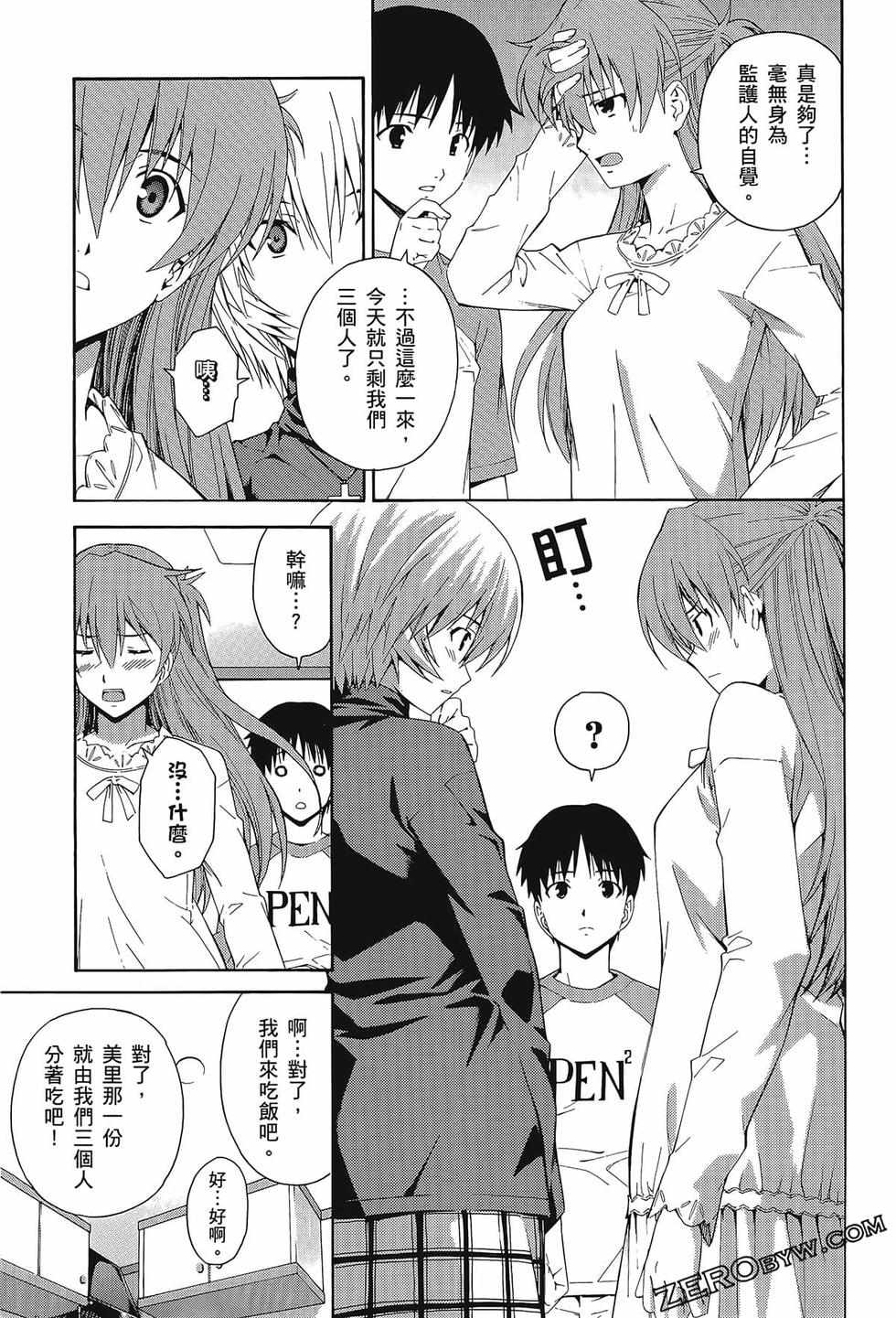 第56页