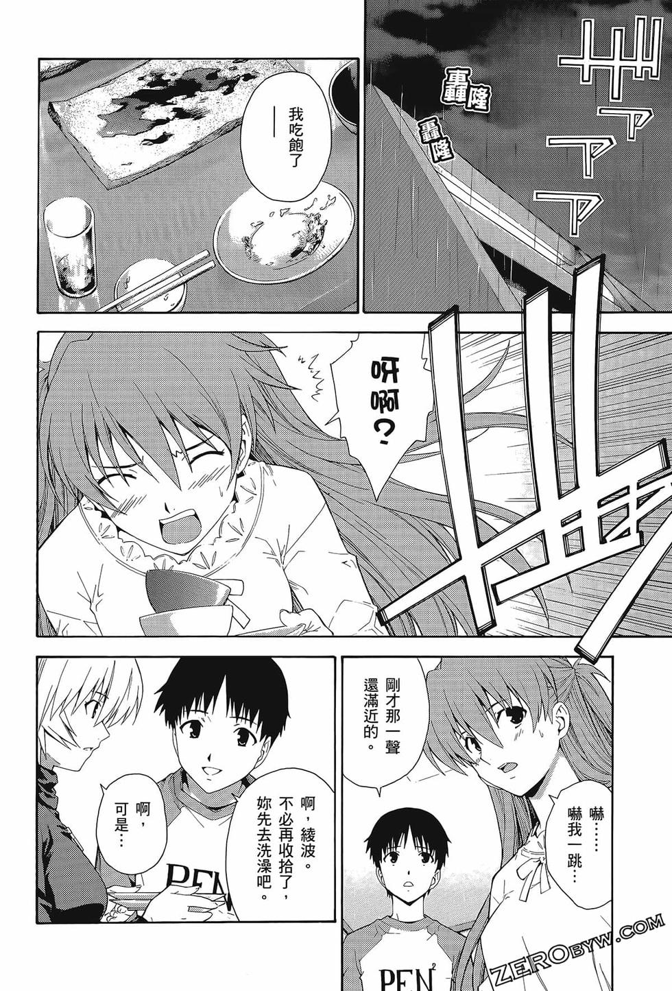 第57页