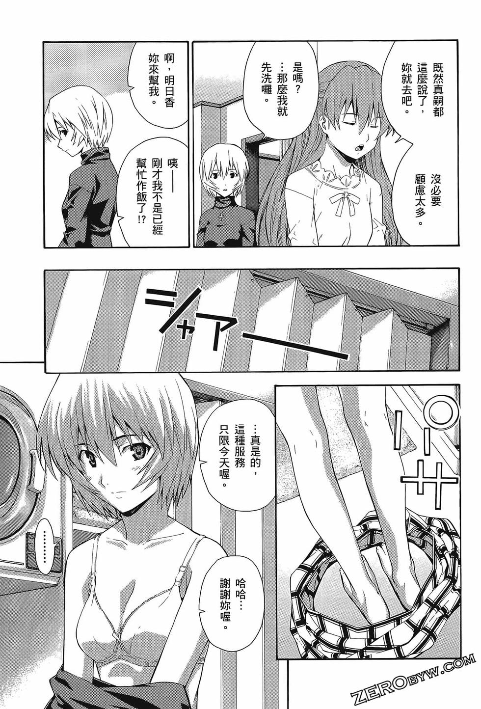 第58页