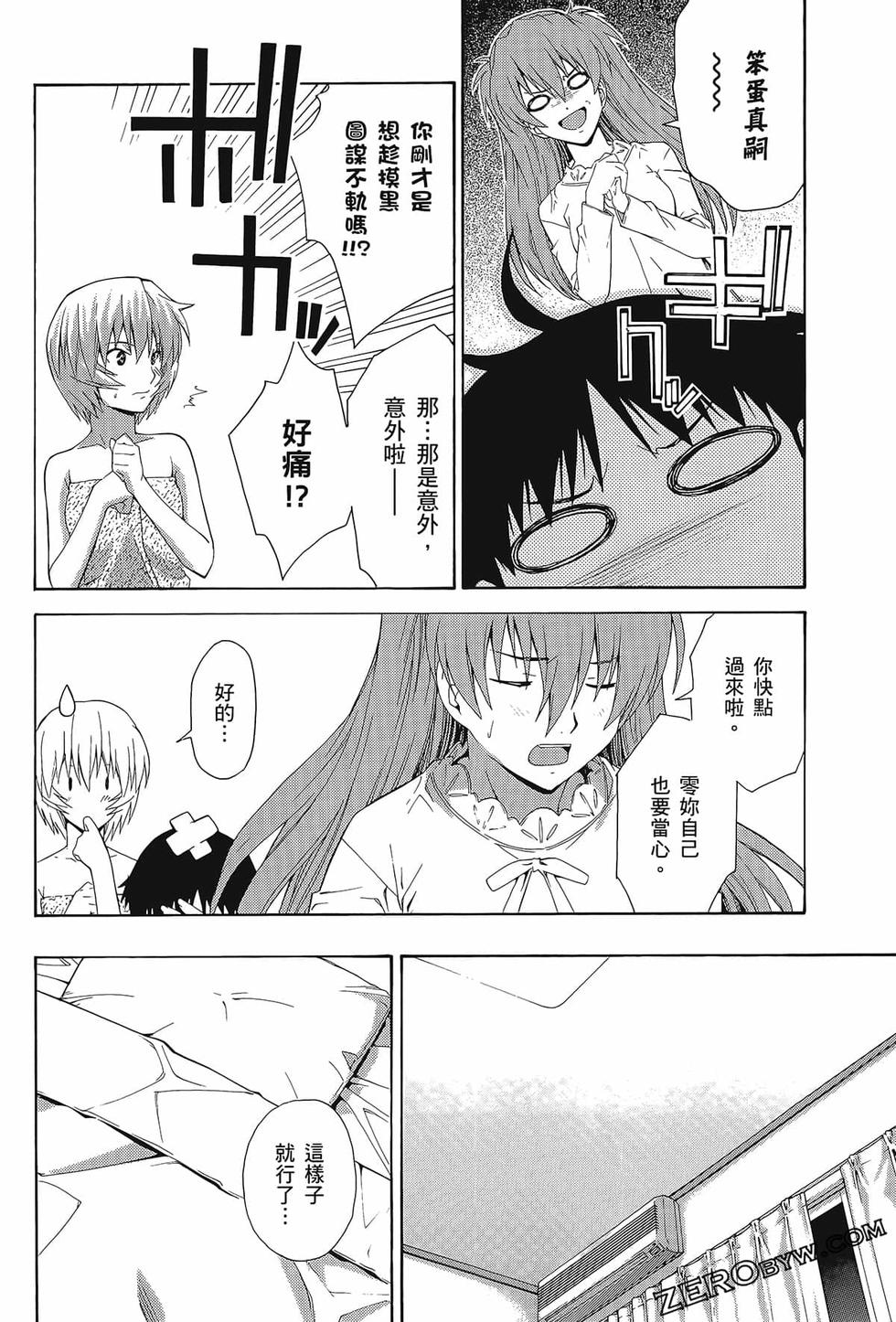 第63页