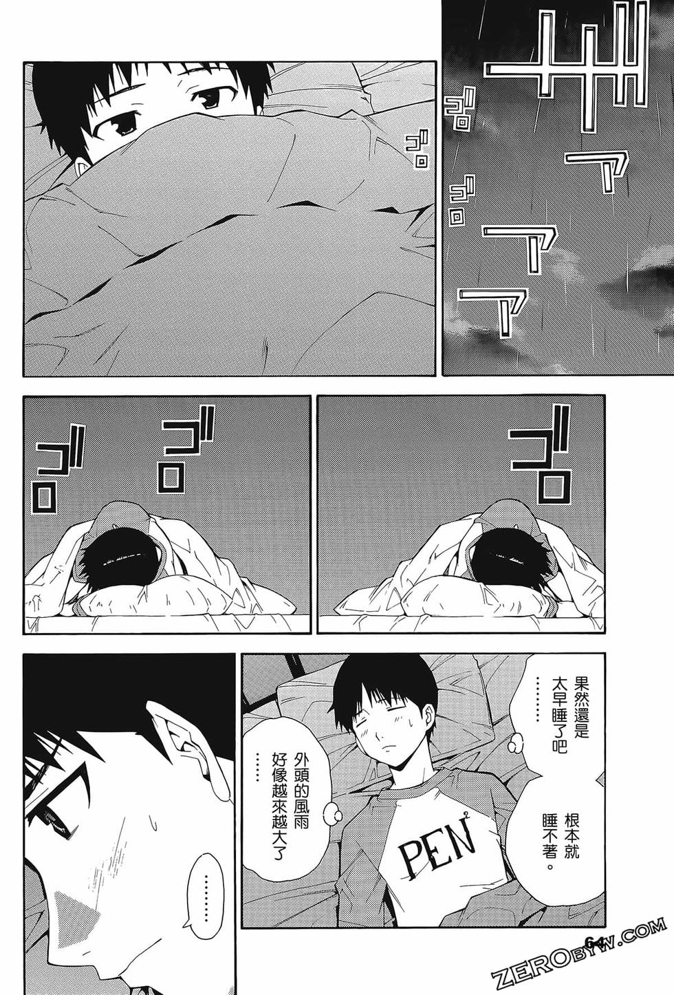 第65页