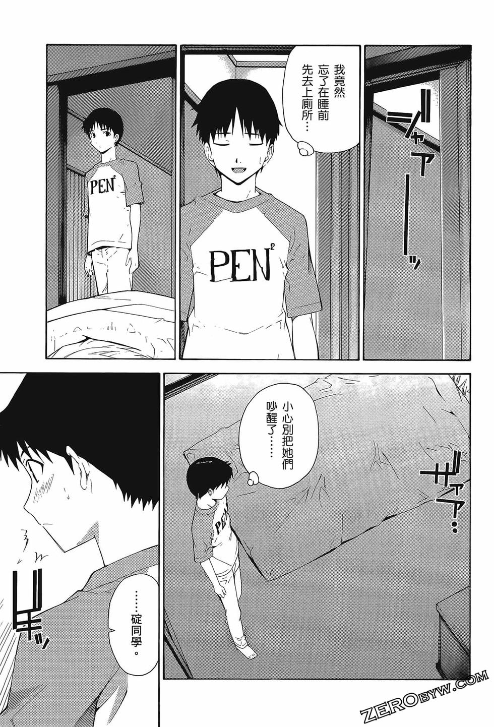第66页
