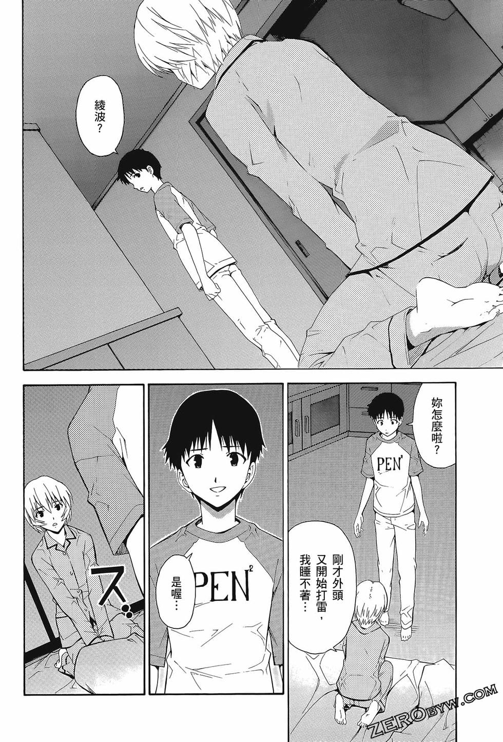 第67页