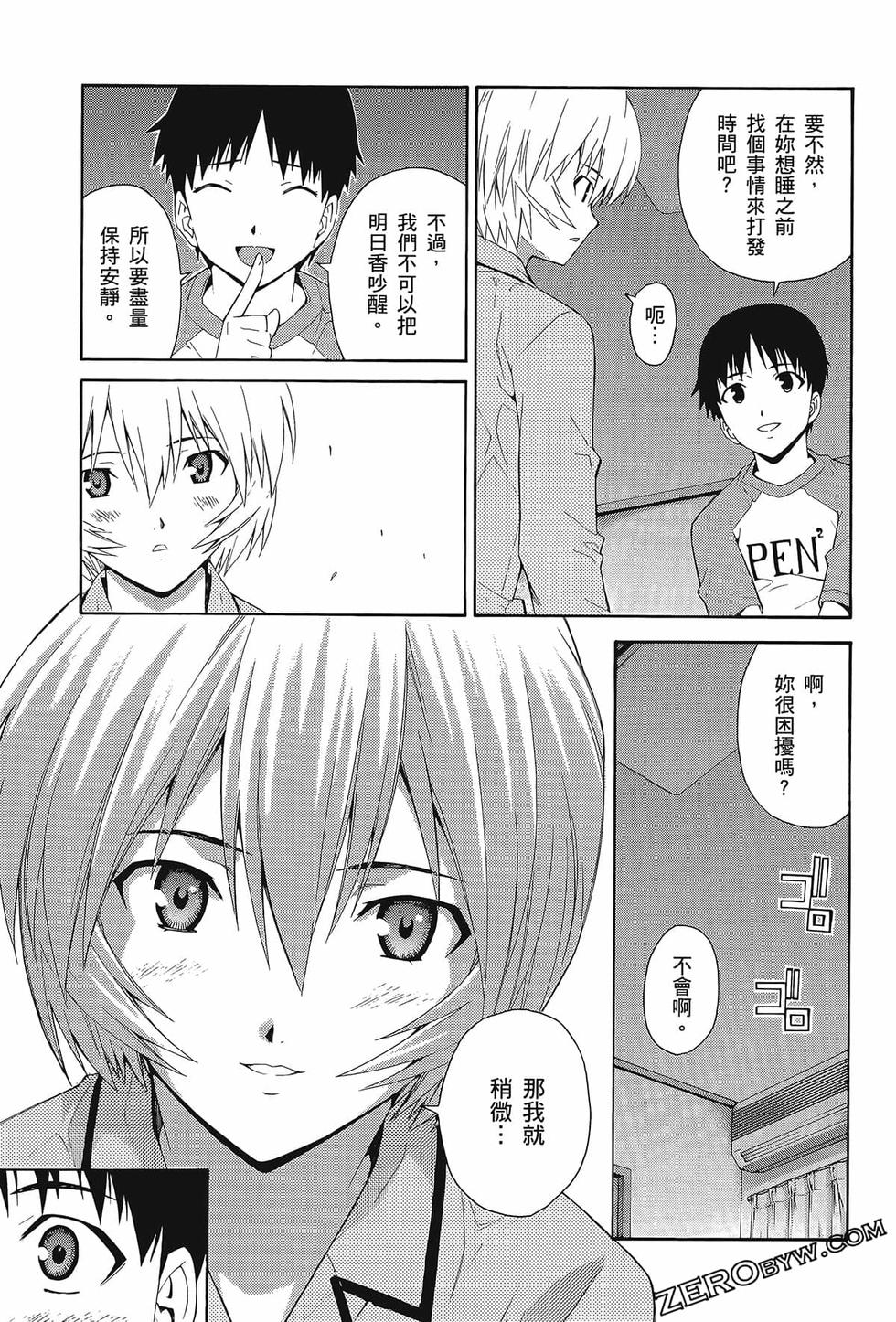 第68页