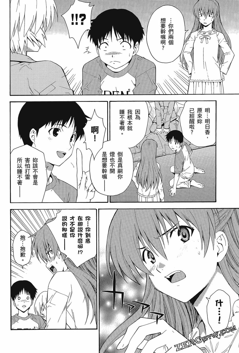 第69页