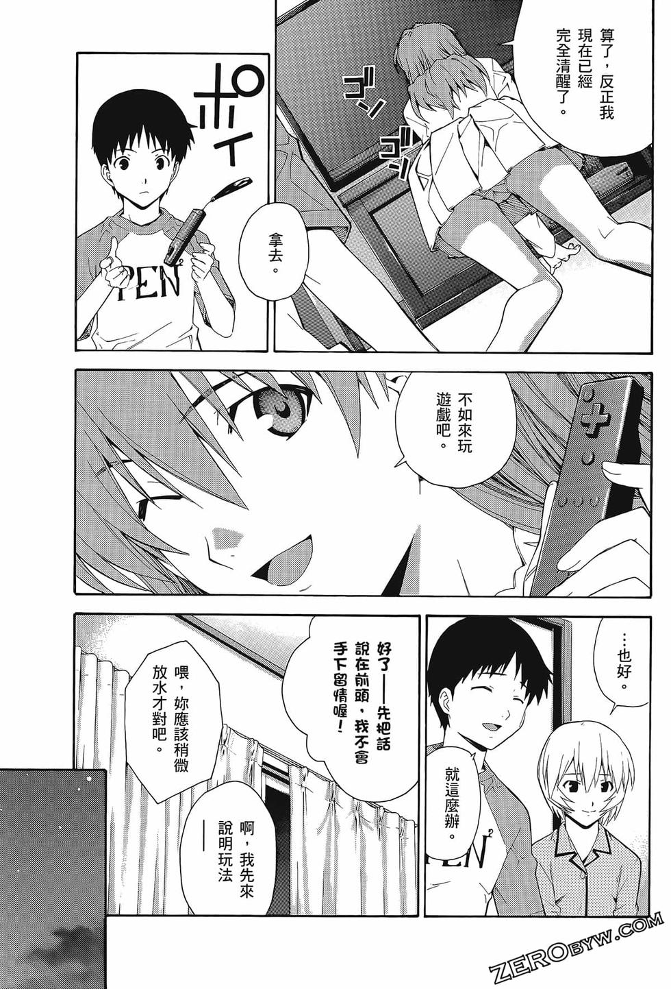 第70页
