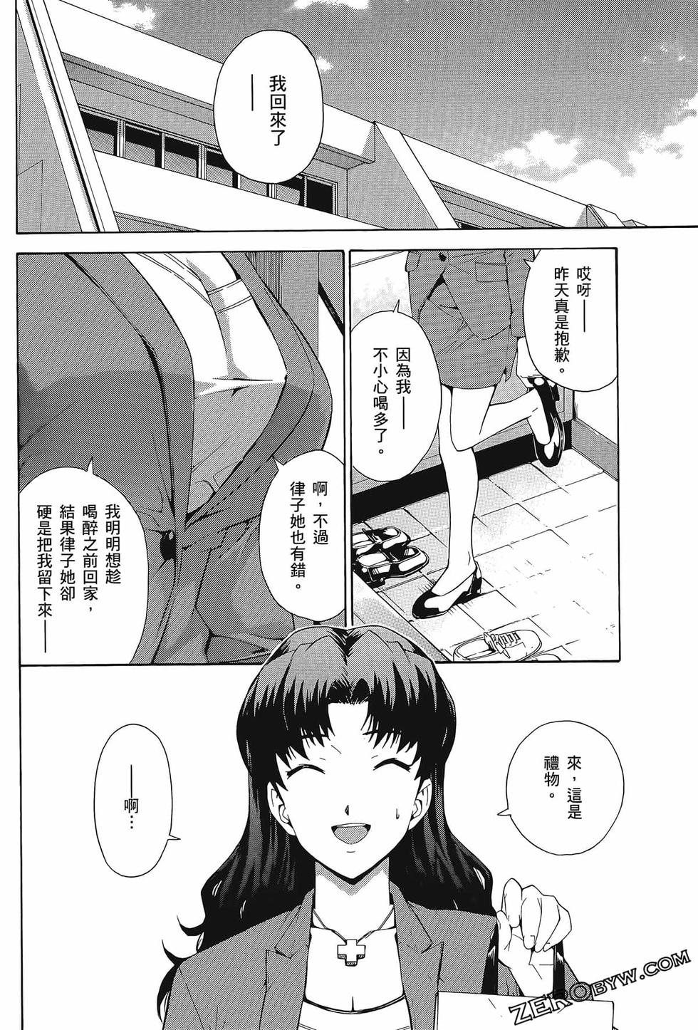 第71页