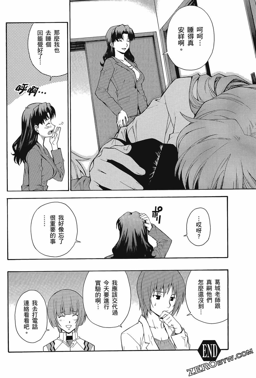 第73页
