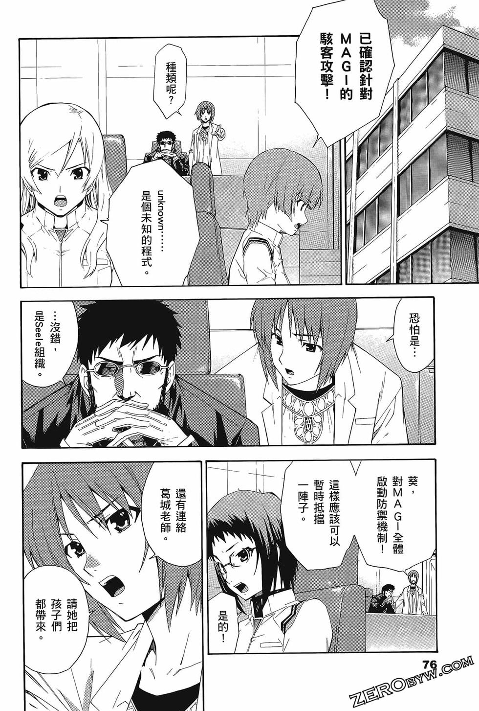第77页