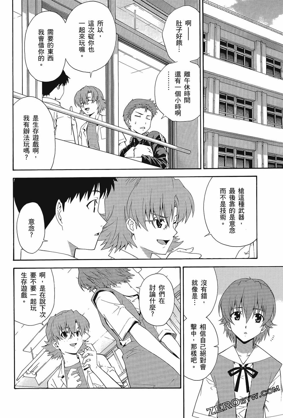 第79页