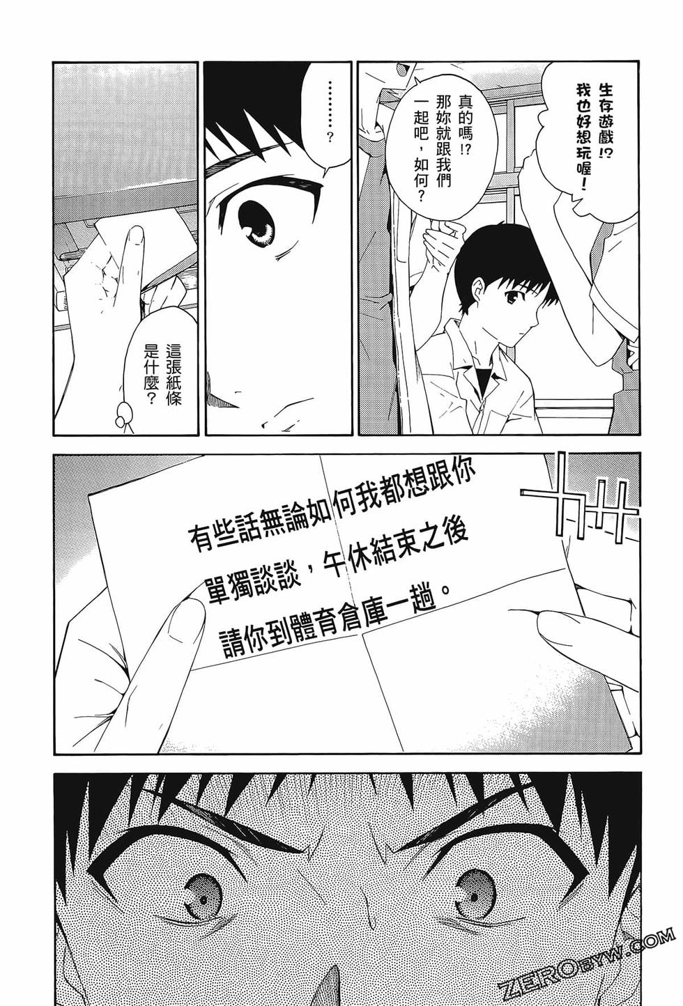 第80页