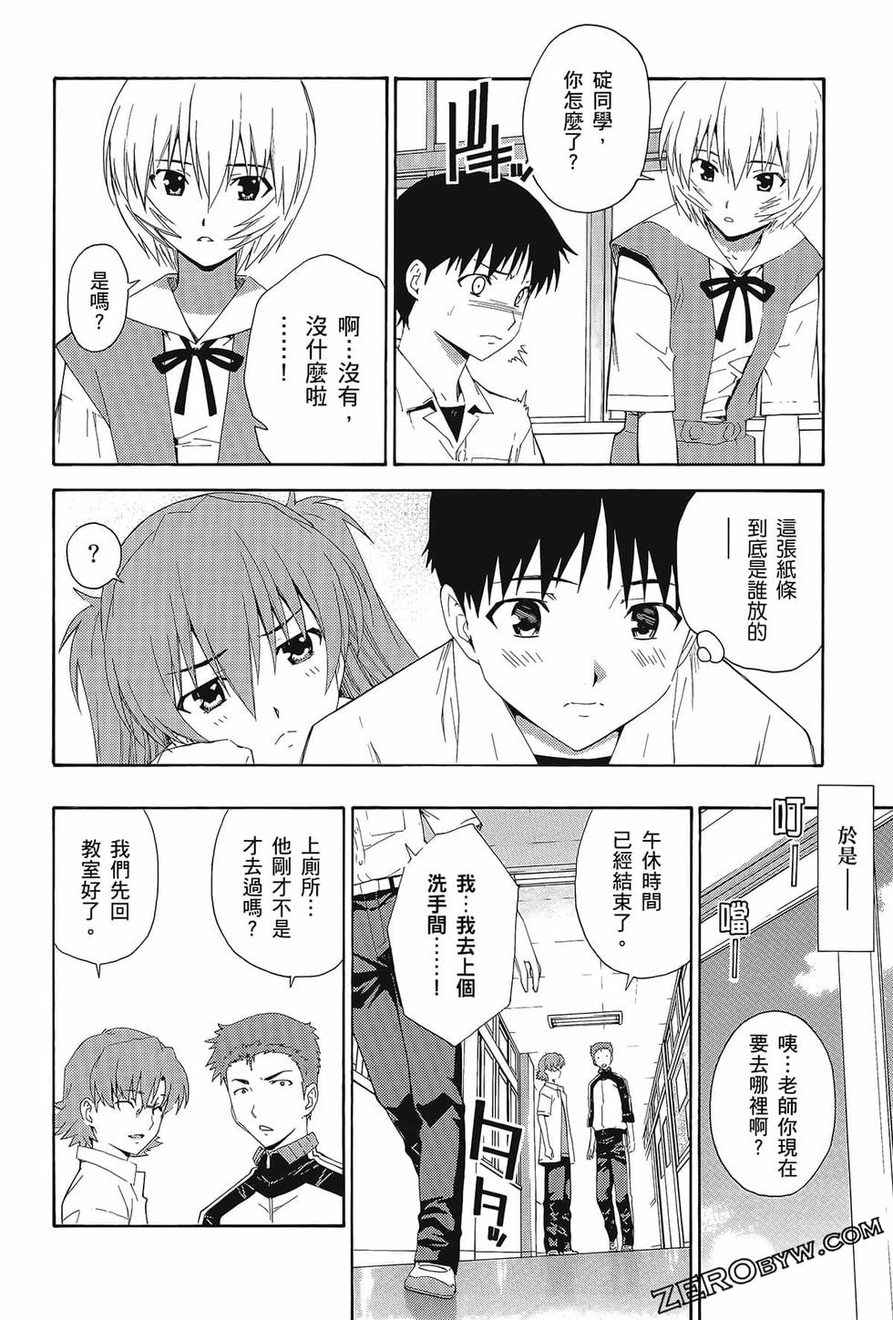 第81页