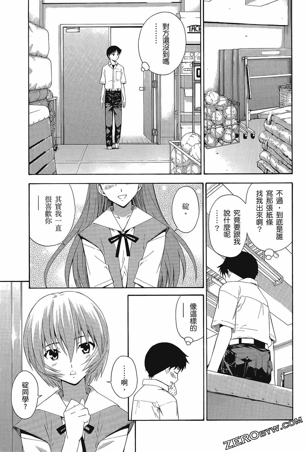 第82页