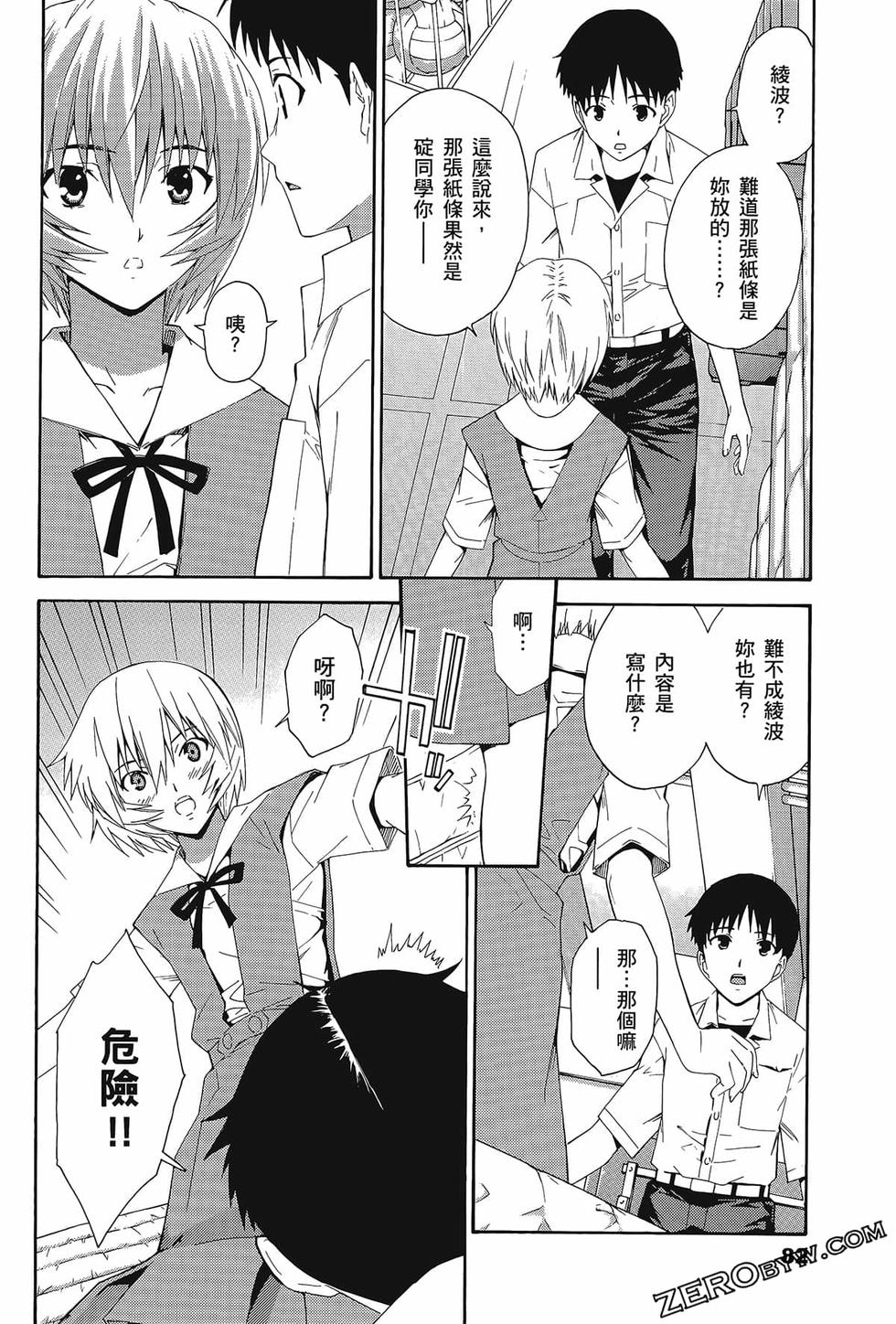 第83页