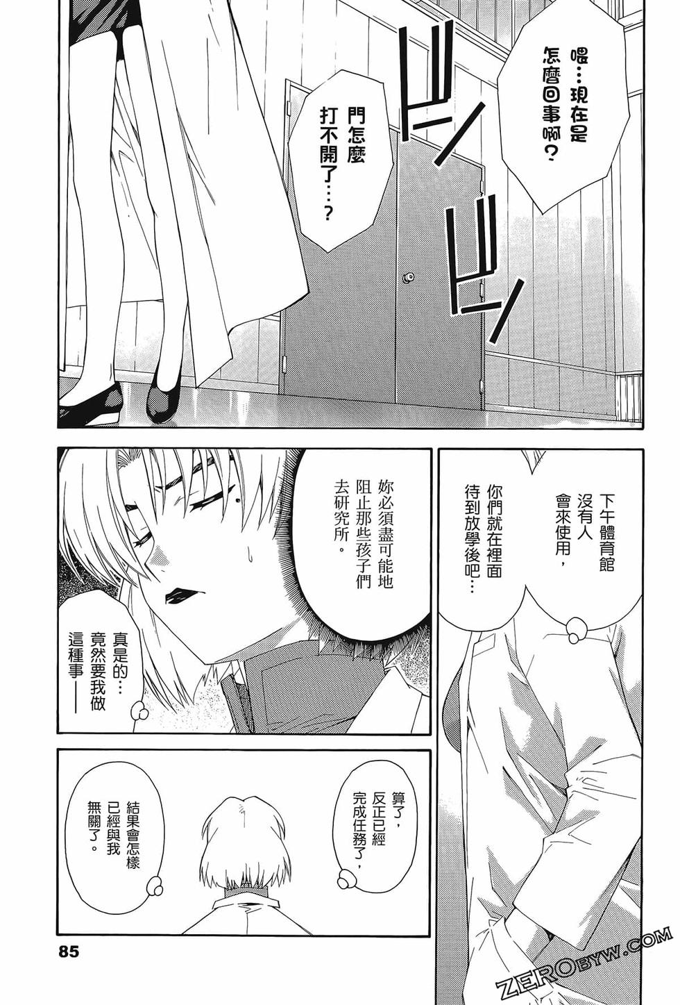 第86页