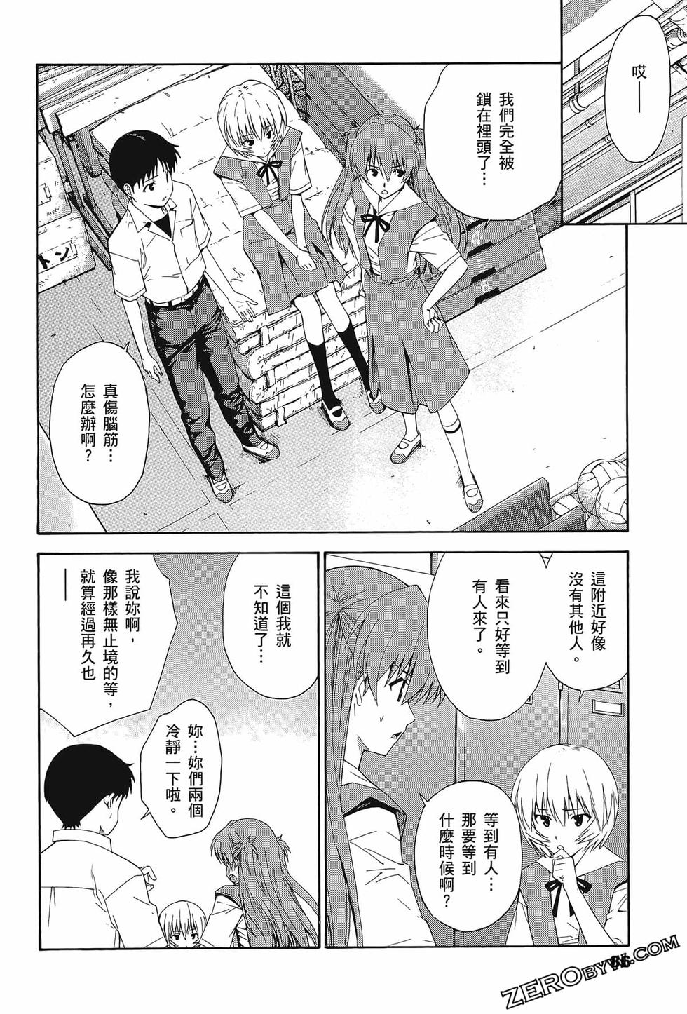 第87页