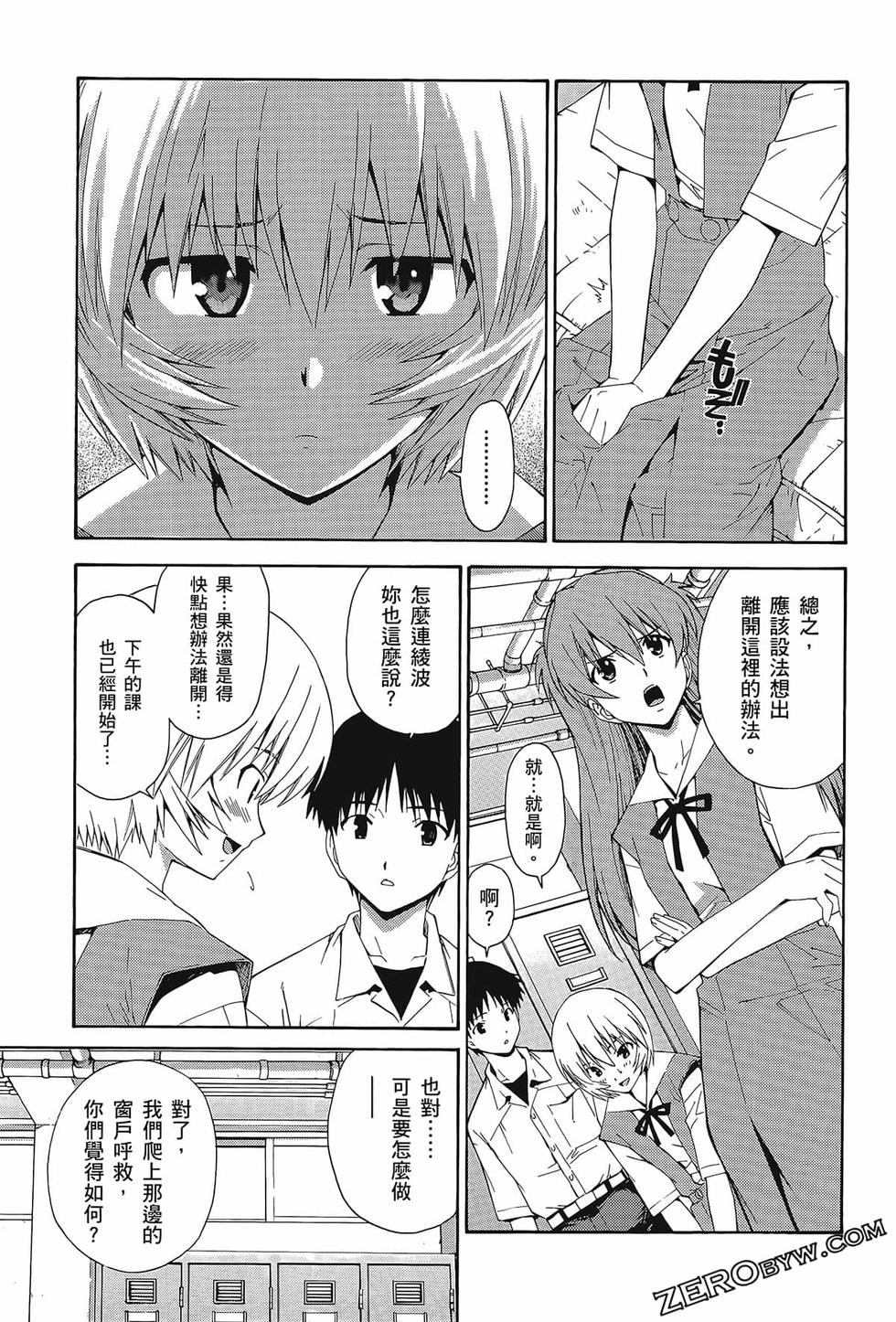 第88页