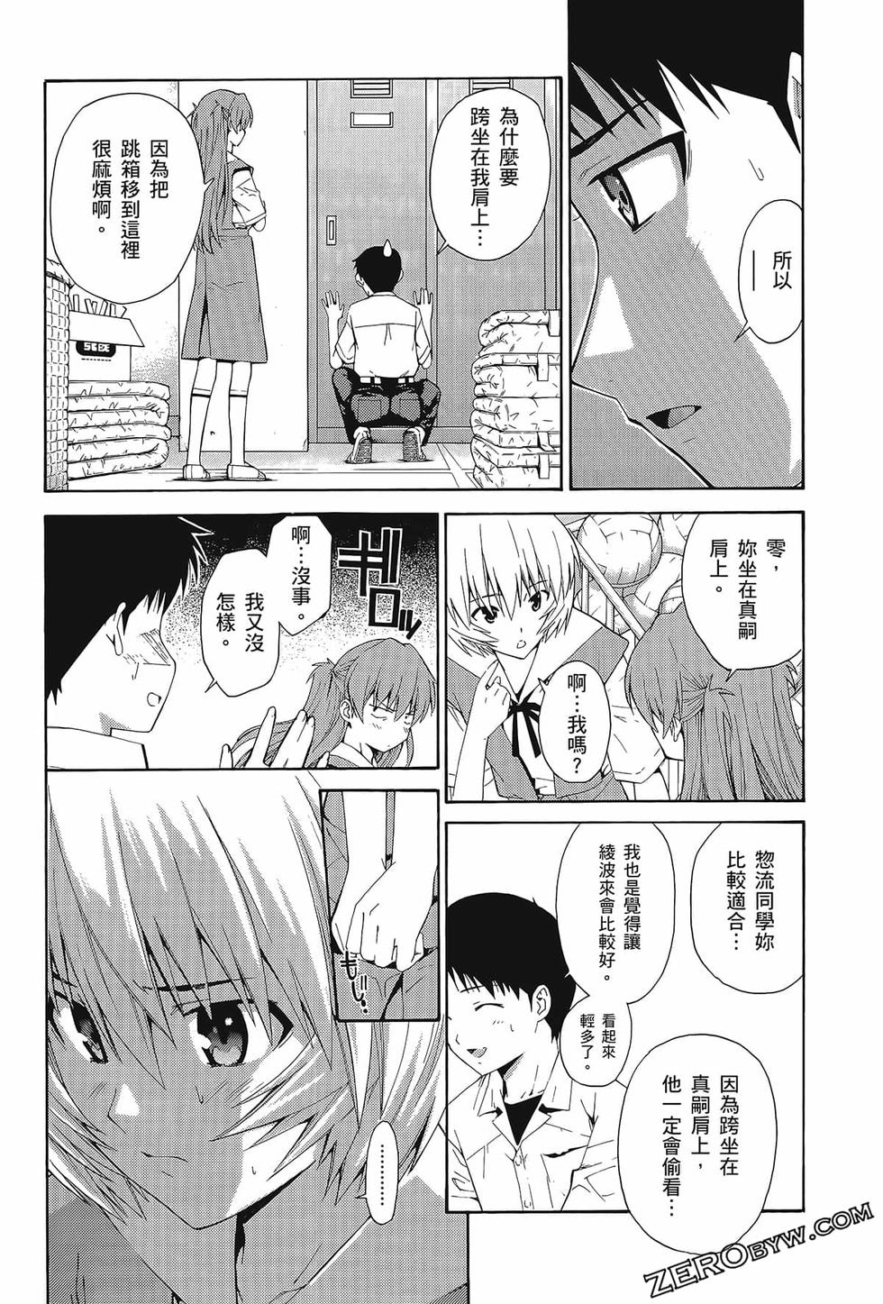 第89页