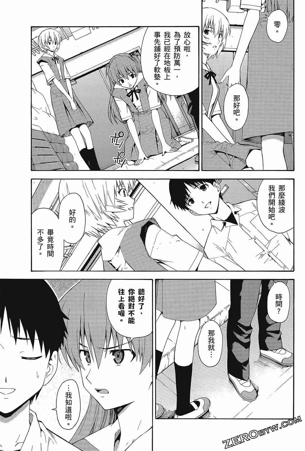 第90页