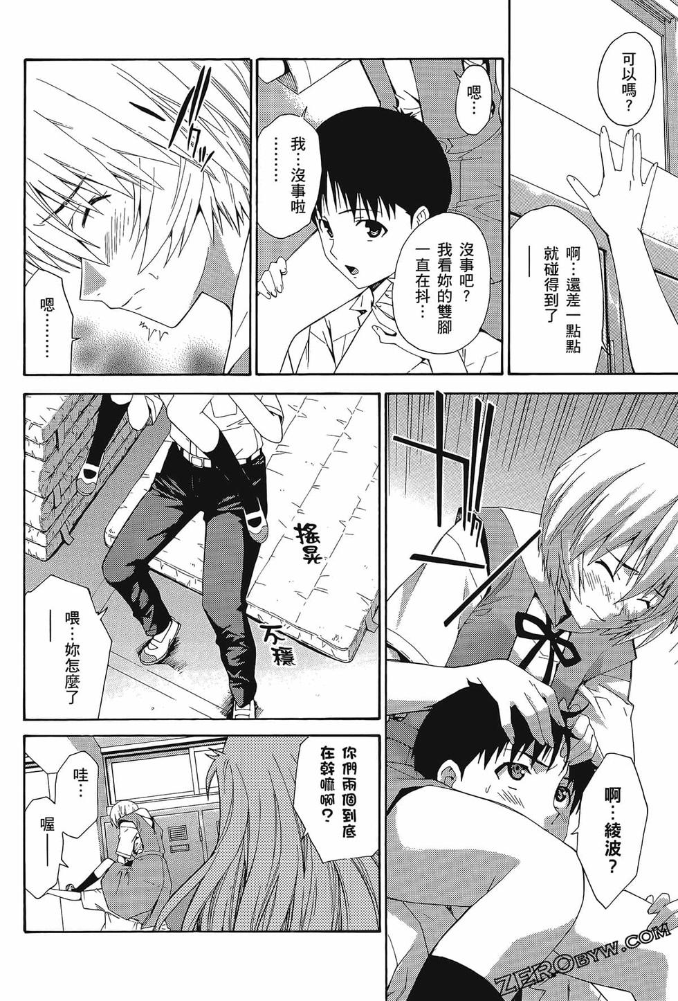 第91页