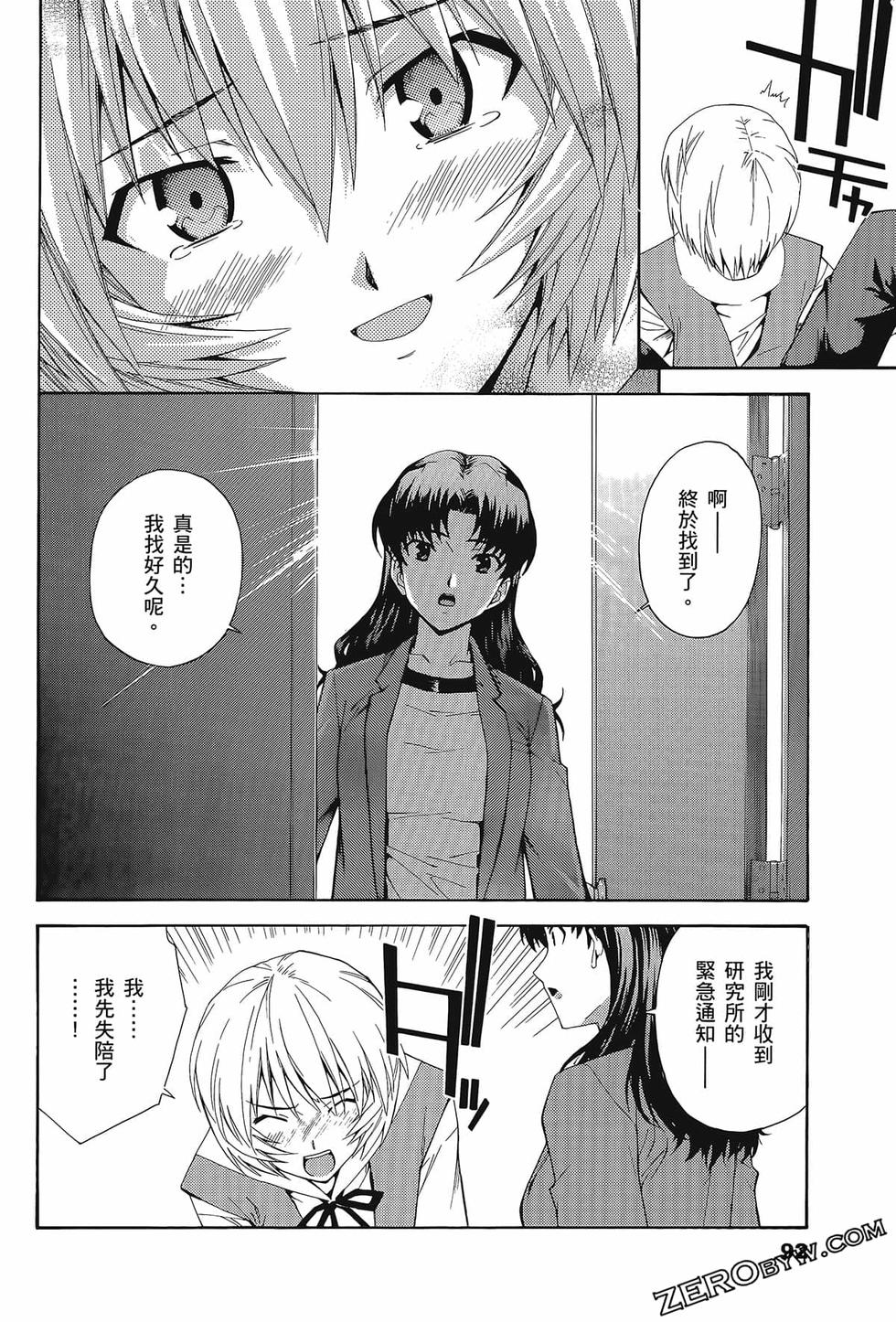 第93页