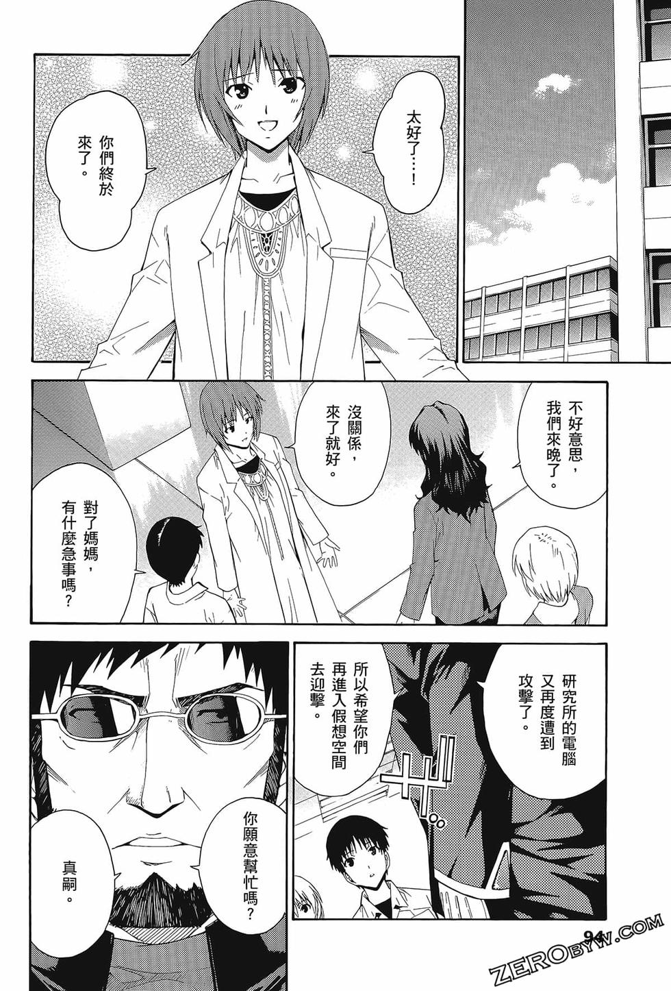 第95页