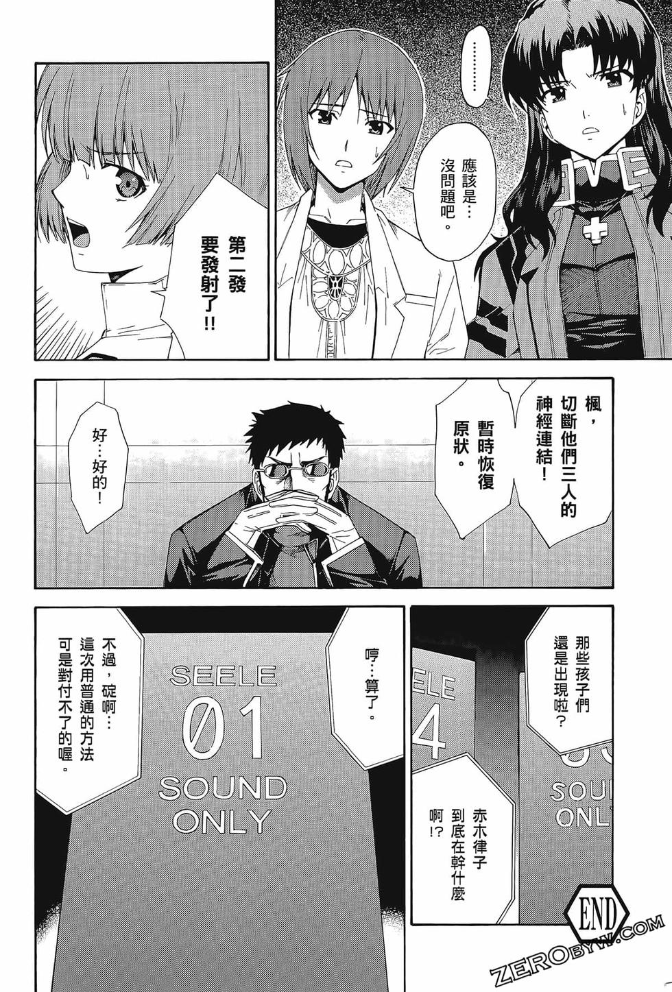 第101页