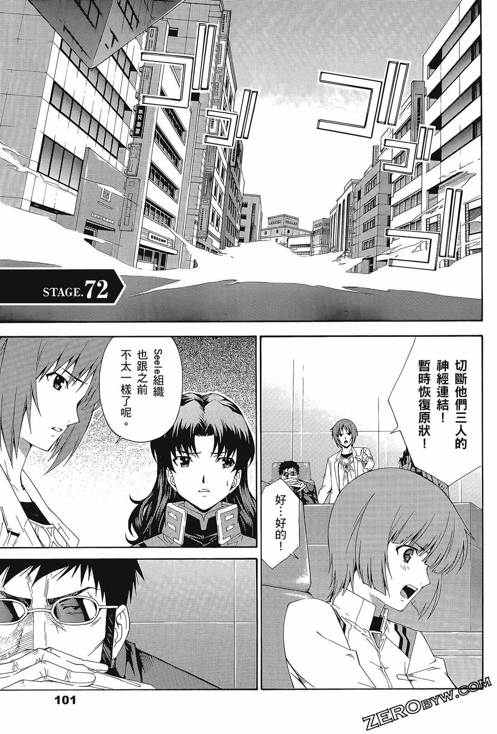 第102页