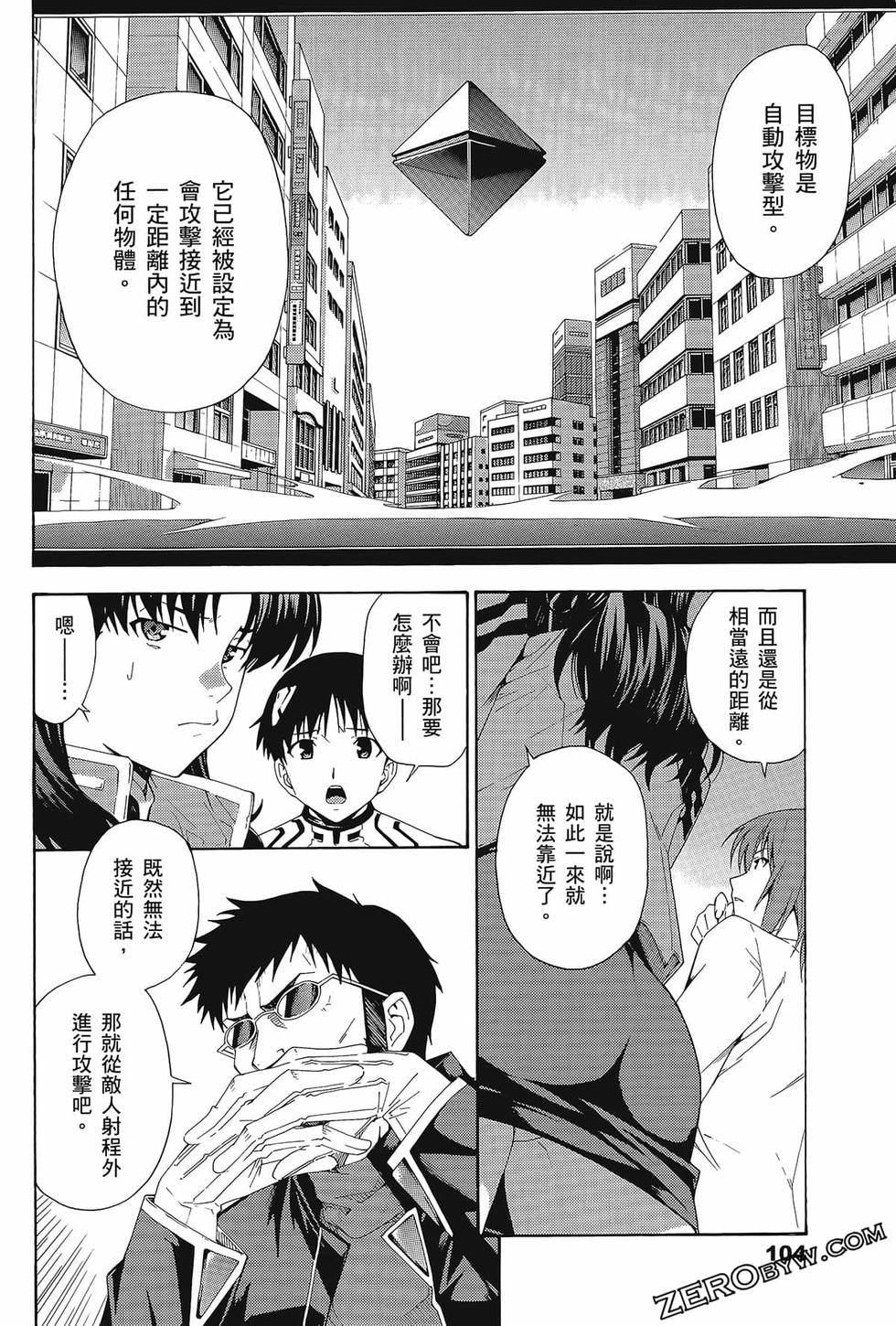 第105页