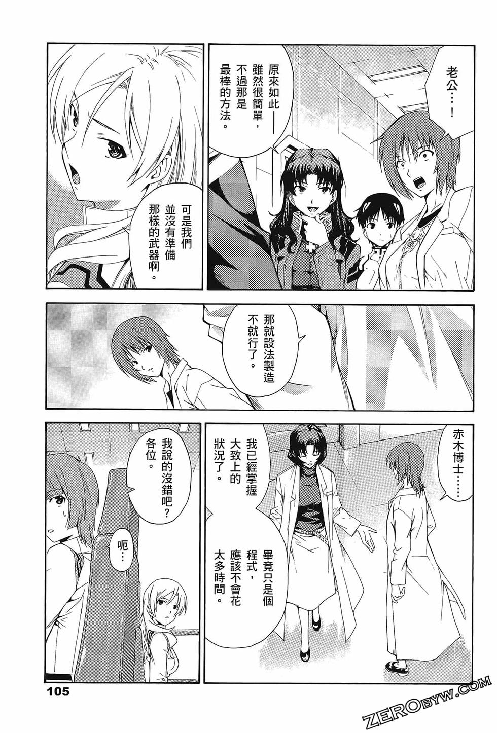 第106页