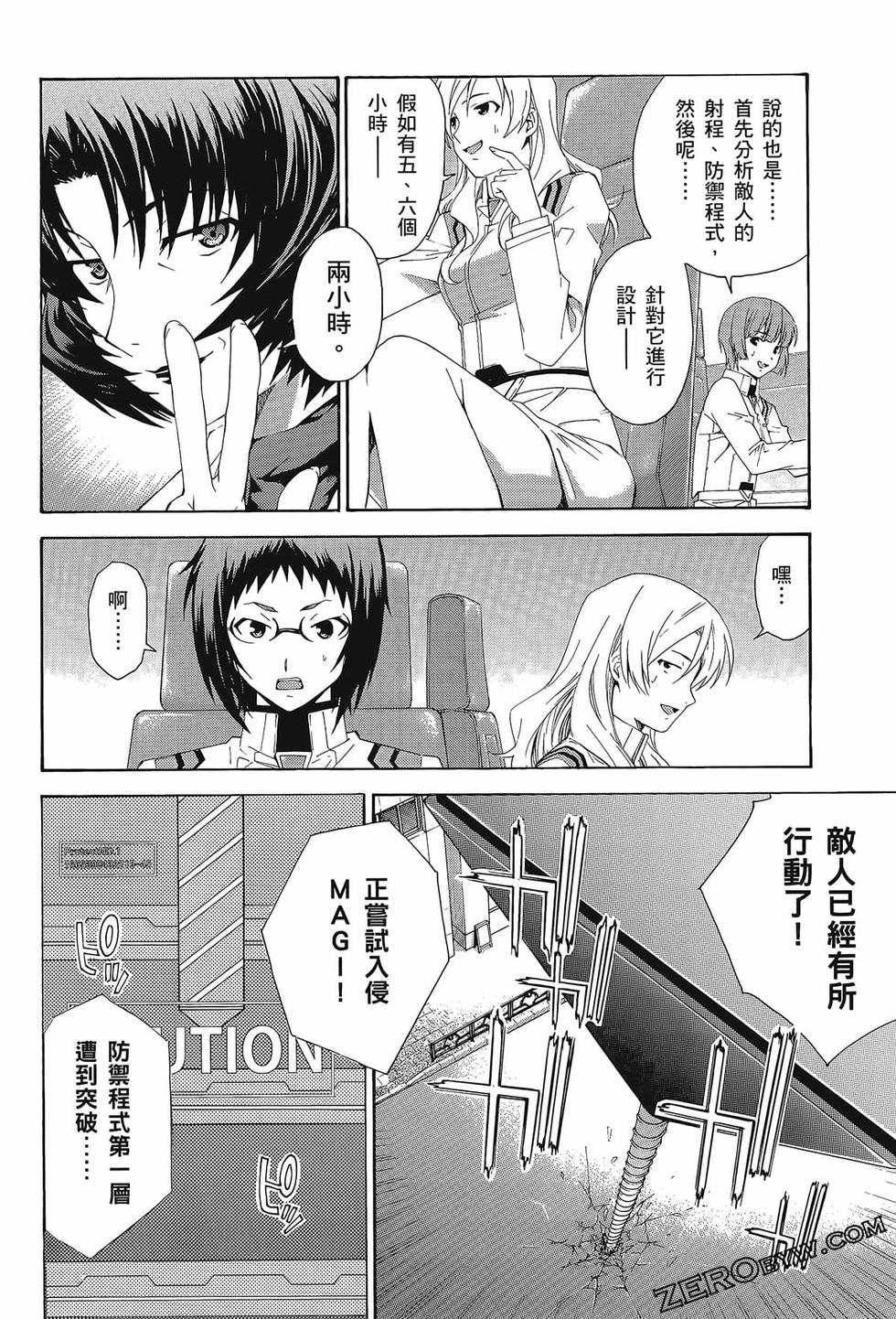 第107页